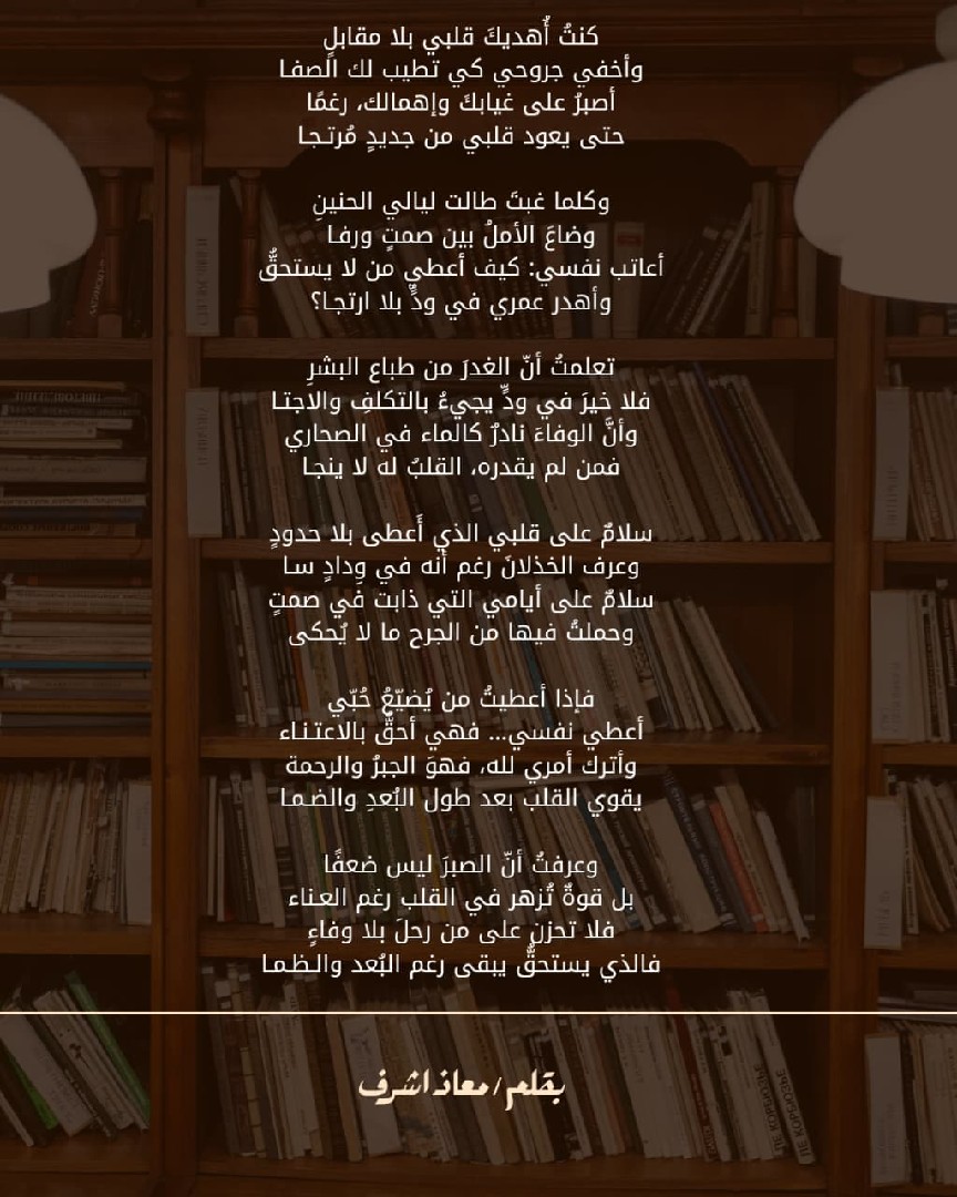 كتابة نصوص إبداعية وإنشاء محتوى