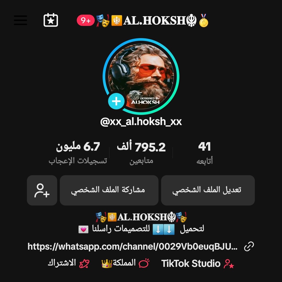 اعلانك علي تيك توك