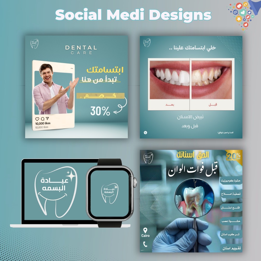 تصاميم-سوشيال-ميديا-احترافيه