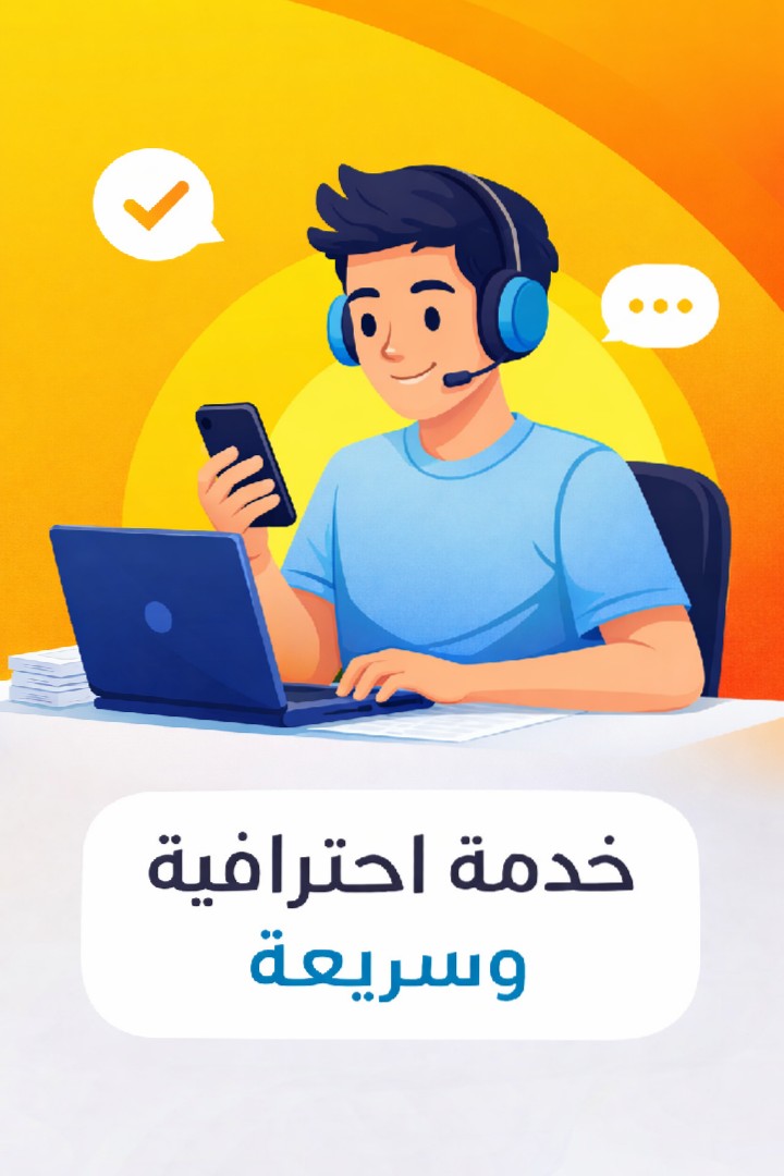 سأقوم-بتفريغ-وتحويل-أي-ملف-صوتي-إلى-نص-عربي-بدقة-وسرعة