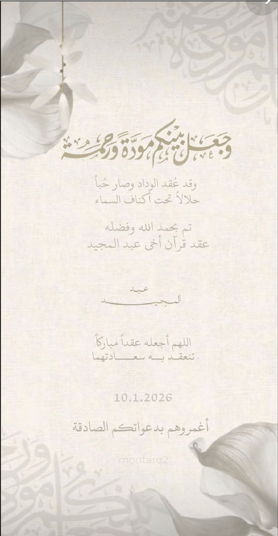 تصميم-دعوات-بشكل-احترافي