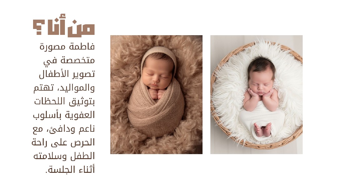 تصميم ملف أعمال احترافي للمصورين برابط واحد