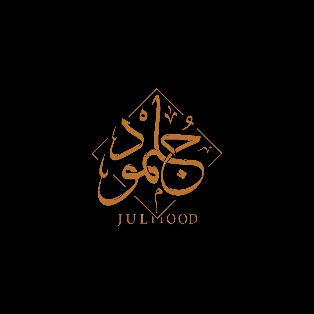 تصمم لوجو مميز بالخط العربي arabic calligraphy logos