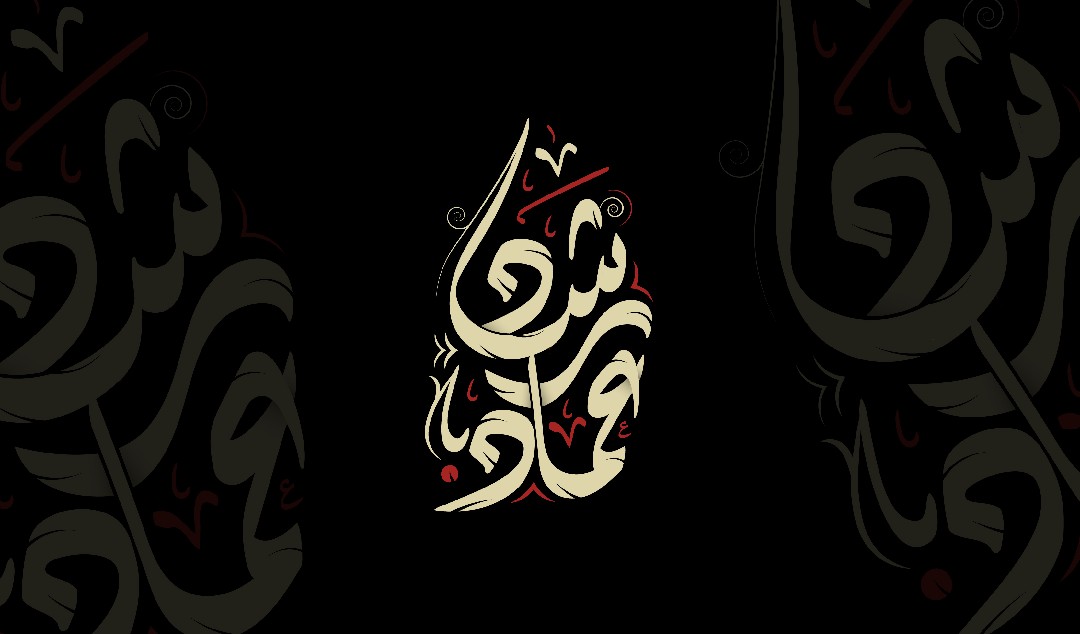 تصمم لوجو مميز بالخط العربي arabic calligraphy logos