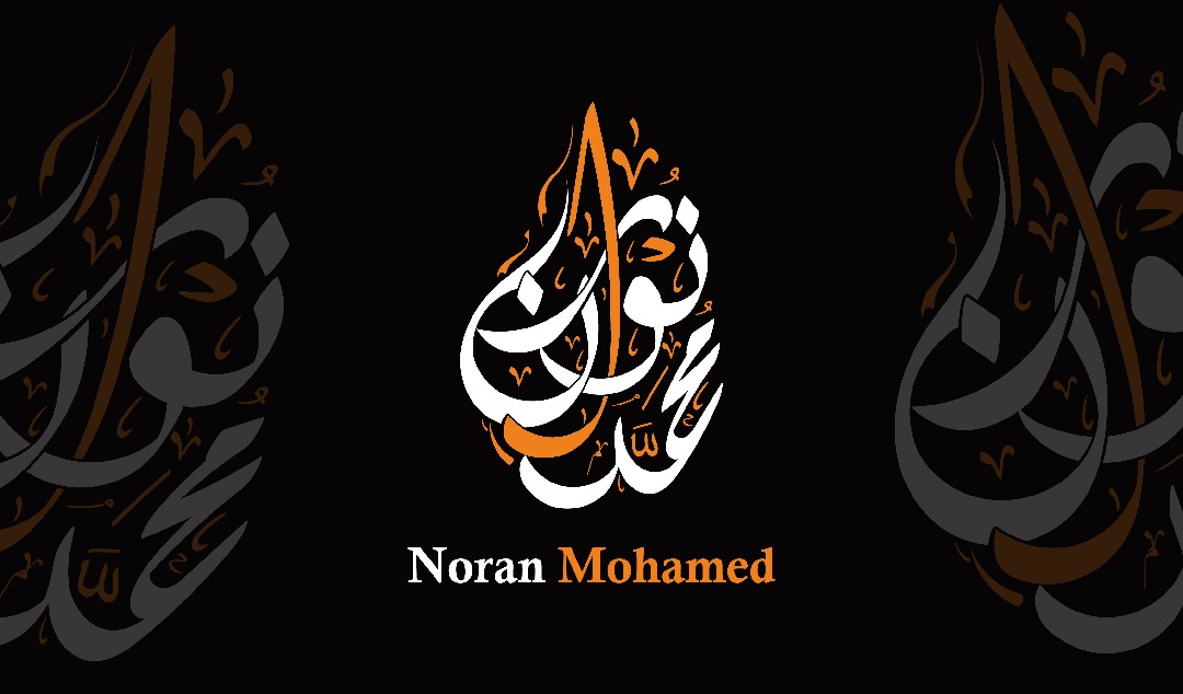 تصمم لوجو مميز بالخط العربي arabic calligraphy logos