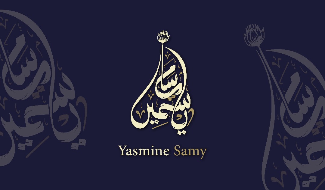 تصمم لوجو مميز بالخط العربي arabic calligraphy logos