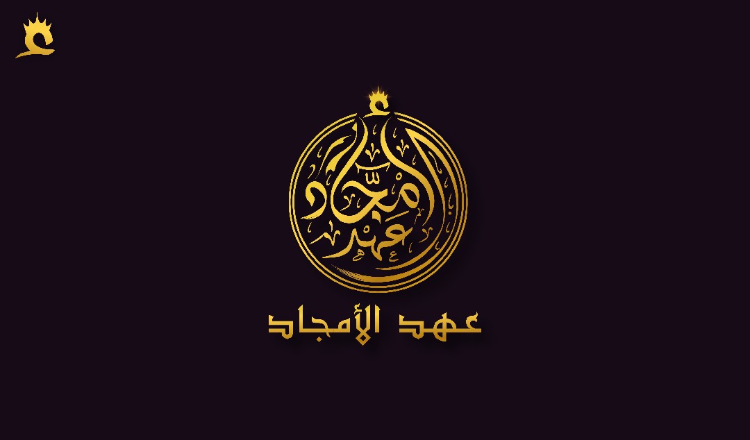 تصمم لوجو مميز بالخط العربي arabic calligraphy logos