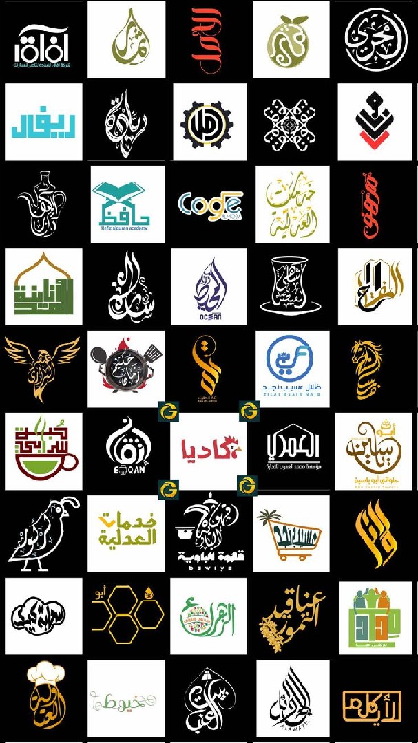 تصميم شعارات و لوجوهات