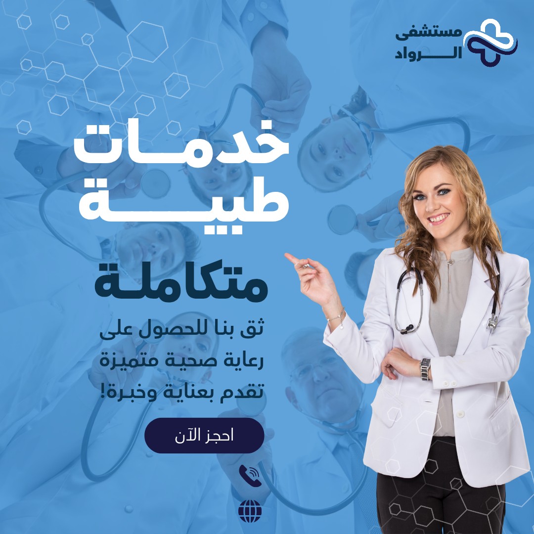 مصمم شعارات، بانر أو بوستر