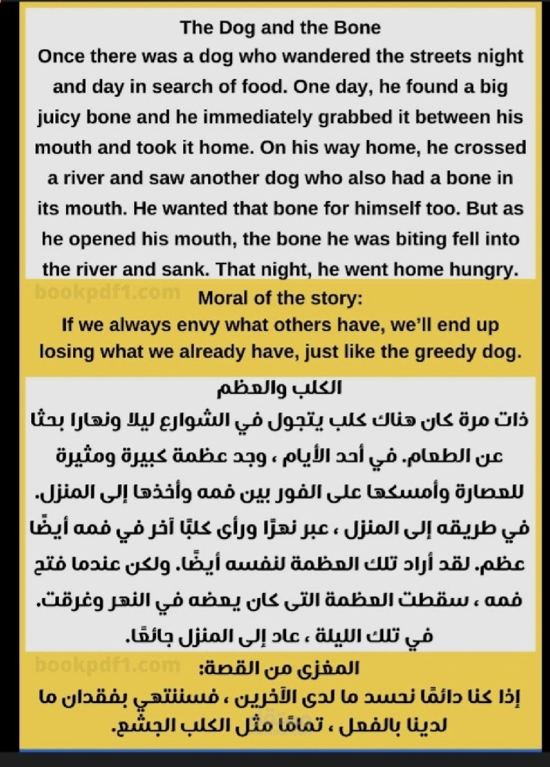 ترجمه-احترافيه-من-انحليزى-اللى-عربى-او-العكس