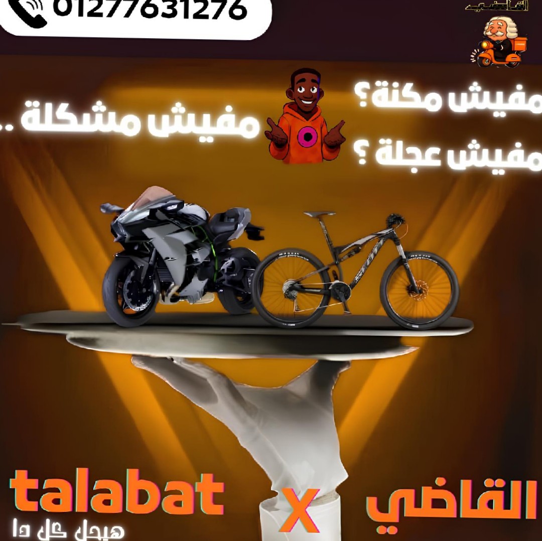 تصميم اعلانات سوشيال ميديا