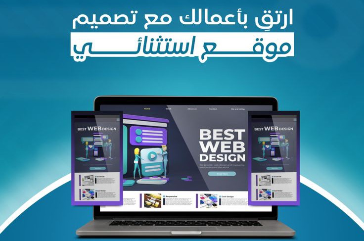 تصميم تطبيقات او موقع