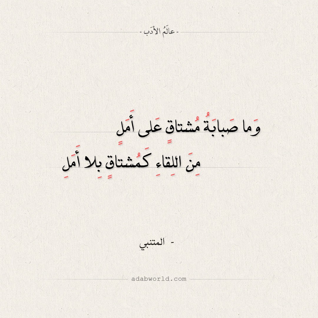 بكتب-قصائد-وشعر-وخطابات-تعارف