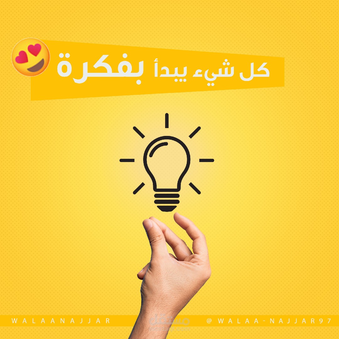 تصميم-لوجو-مطاعم-و-كافيهات-و-اي-براندات