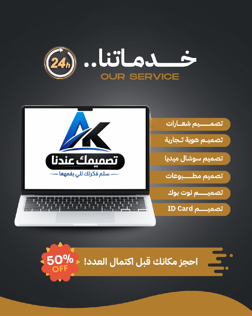 تصميم-بوستات-سوشيال-ميديا-ومطبوعات