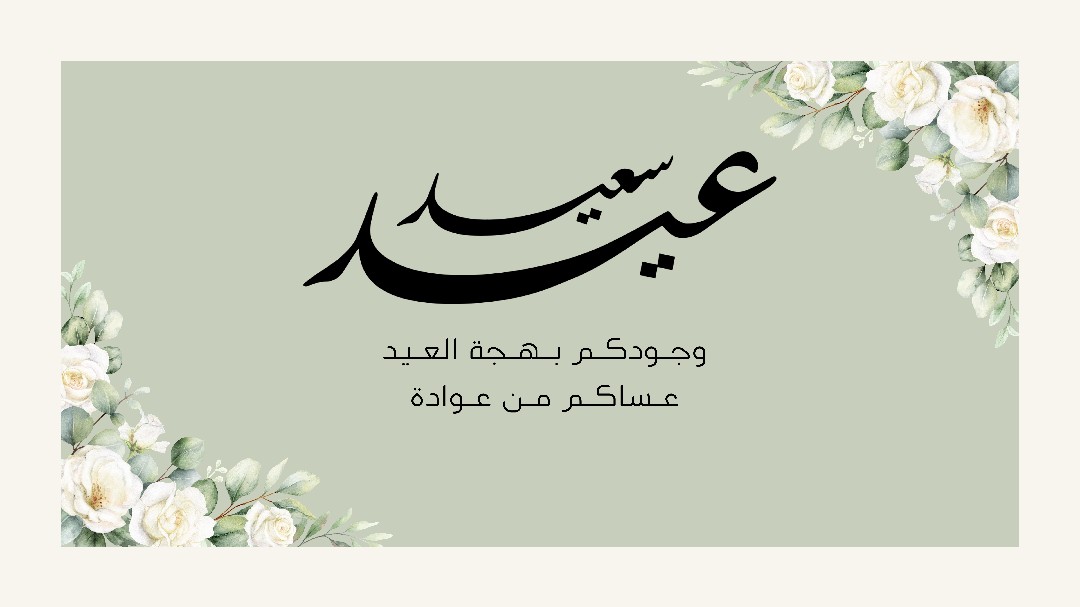 تصميم-ثيمات-متكاملة-تخرج-مواليد-أعياد-أجهز-لك-كل-التفاصيل-بتصميم-أنيق-وملف-جاهز-للطباعة-ثيم-خاص-باسمك-وألوانك-ولمستك