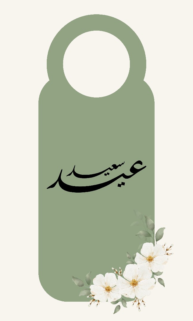 تصميم ثيمات متكاملة (تخرج – مواليد – أعياد)
أجهز لك كل التفاصيل بتصميم أنيق وملف جاهز للطباعة
ثيم خاص باسمك وألوانك ولمستك ✨