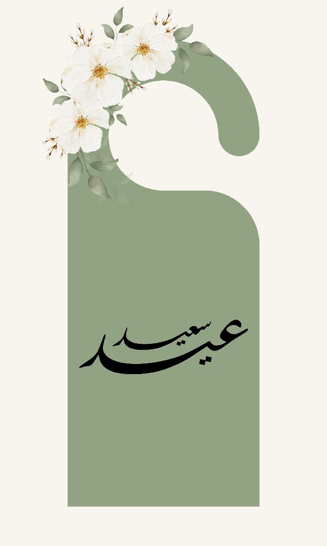 تصميم ثيمات متكاملة (تخرج – مواليد – أعياد)
أجهز لك كل التفاصيل بتصميم أنيق وملف جاهز للطباعة
ثيم خاص باسمك وألوانك ولمستك ✨