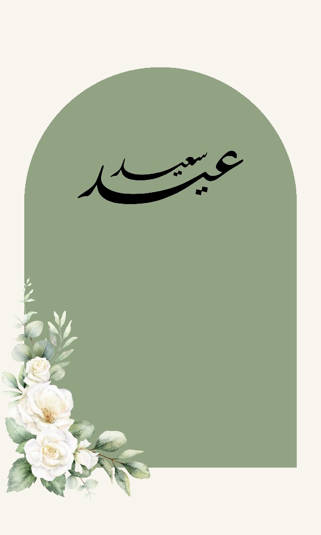 تصميم ثيمات متكاملة (تخرج – مواليد – أعياد)
أجهز لك كل التفاصيل بتصميم أنيق وملف جاهز للطباعة
ثيم خاص باسمك وألوانك ولمستك ✨