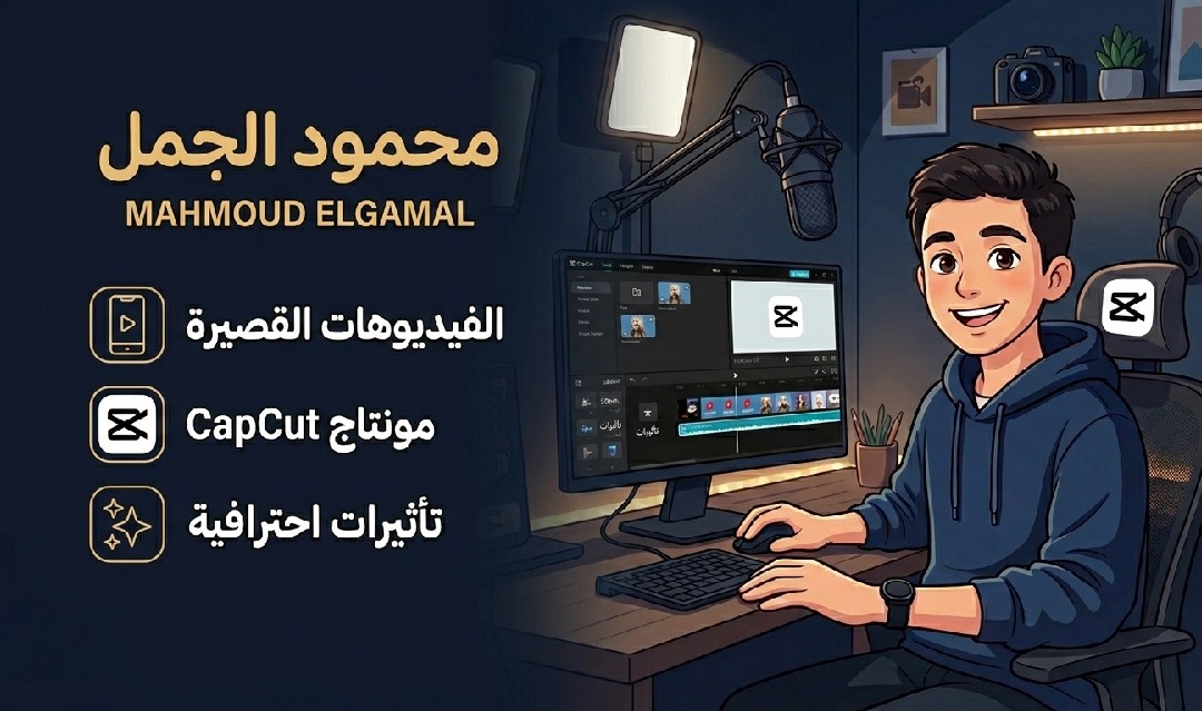 إيديت-احترافي-اقرأ-التفاصيل