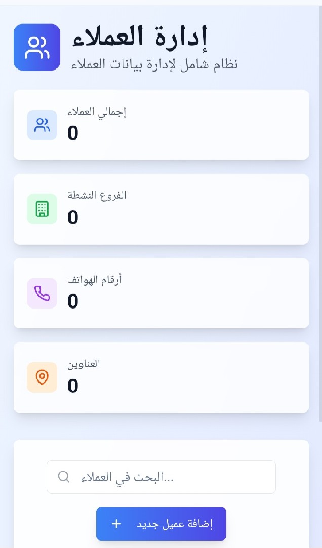 شيتات-وداشبورد-احترافية-بـ-microsoft-excel-تحليل-بيانات-وتقارير-تنفيذية-استشارات-خدمة-عملاء-تأسيس-وبناء-مراكز-اتصال-call-center