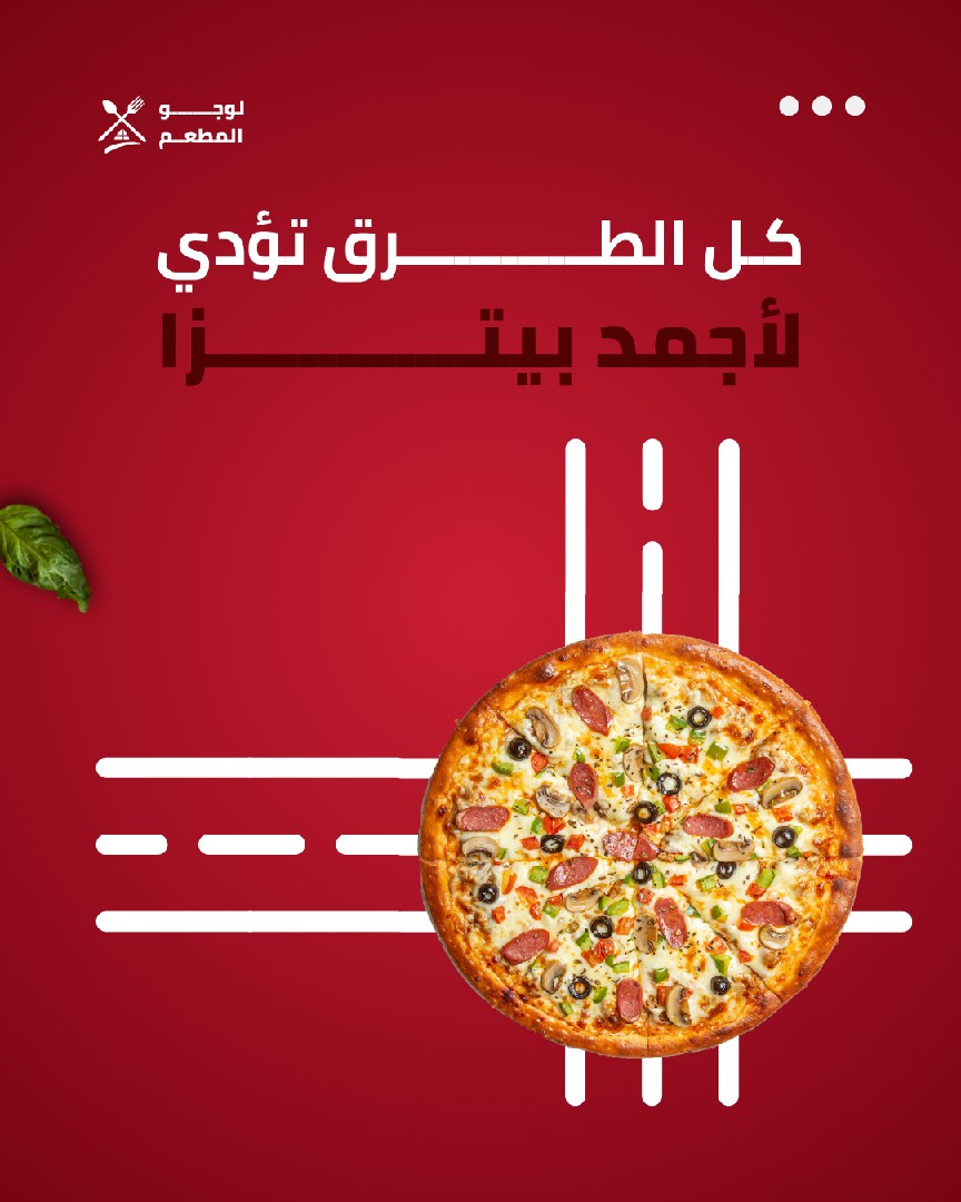 تصميم-احترافي-لعده-اشياء