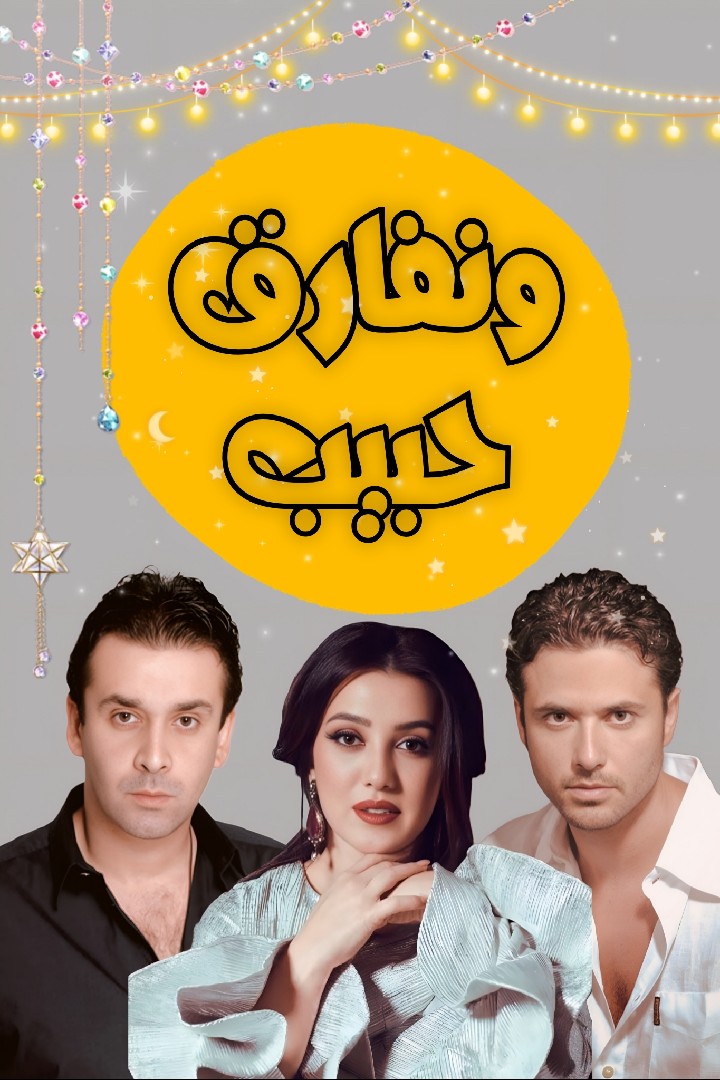 غلاف كتاب او روايه