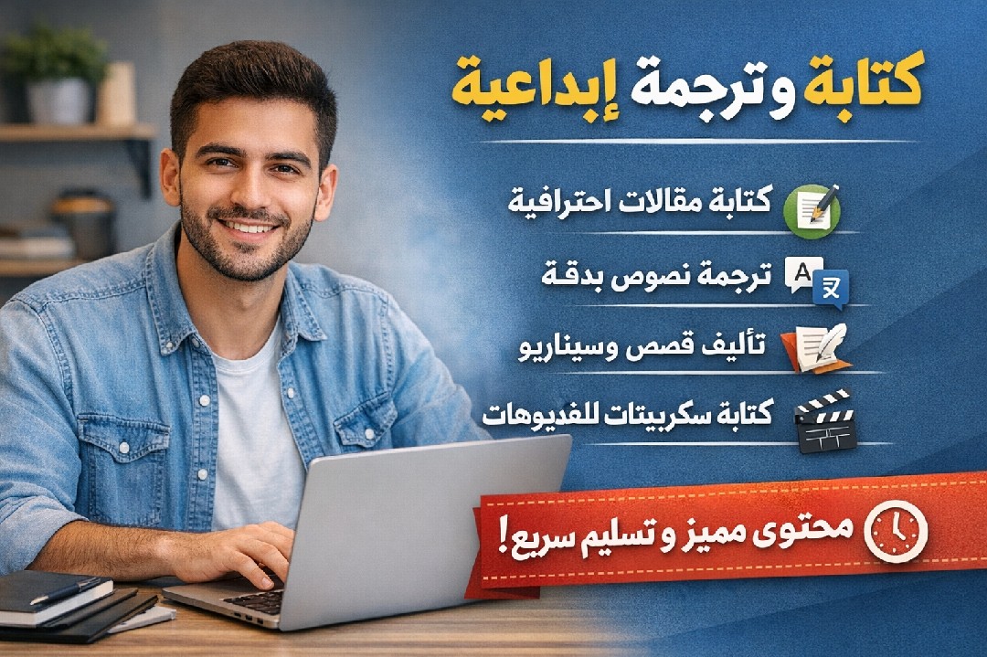 كتابة-وترجمة