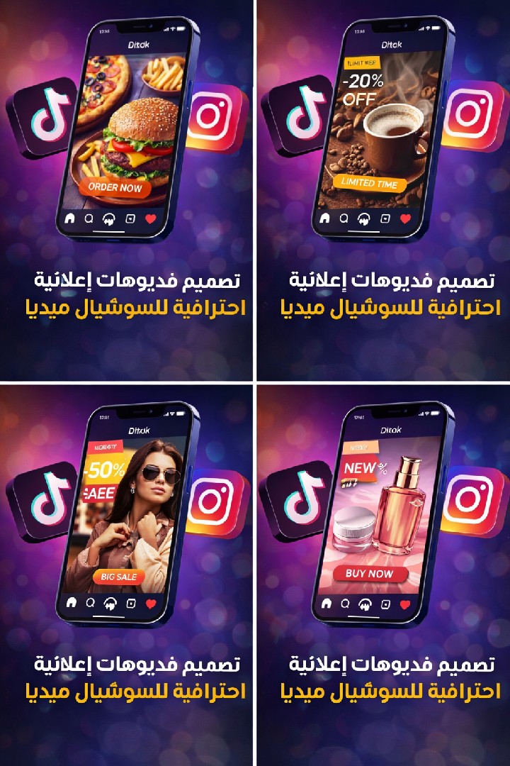 تصميم-اعلانات