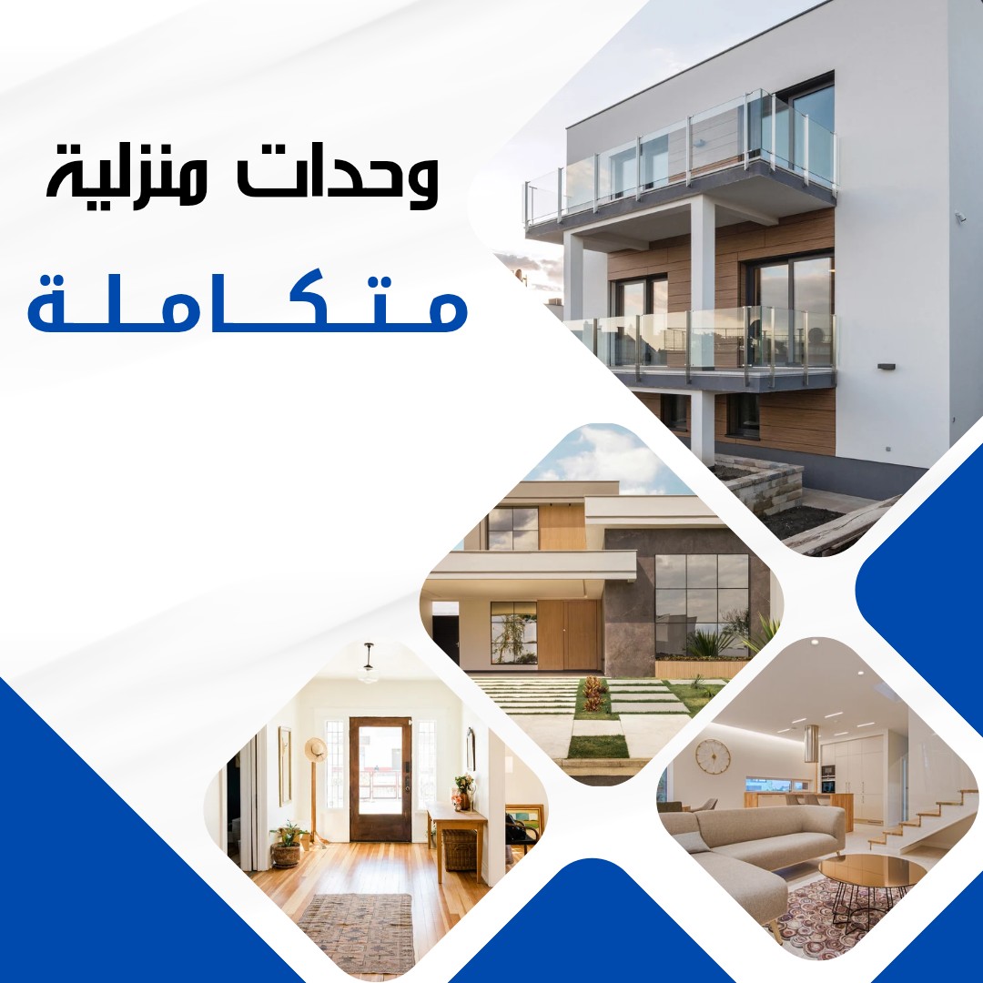 تصميم-منشورات-اعلانات