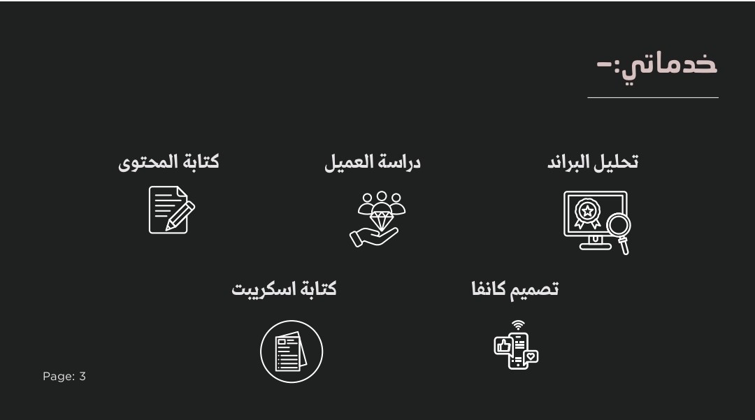 كابة محتوى السوشيال ميديا