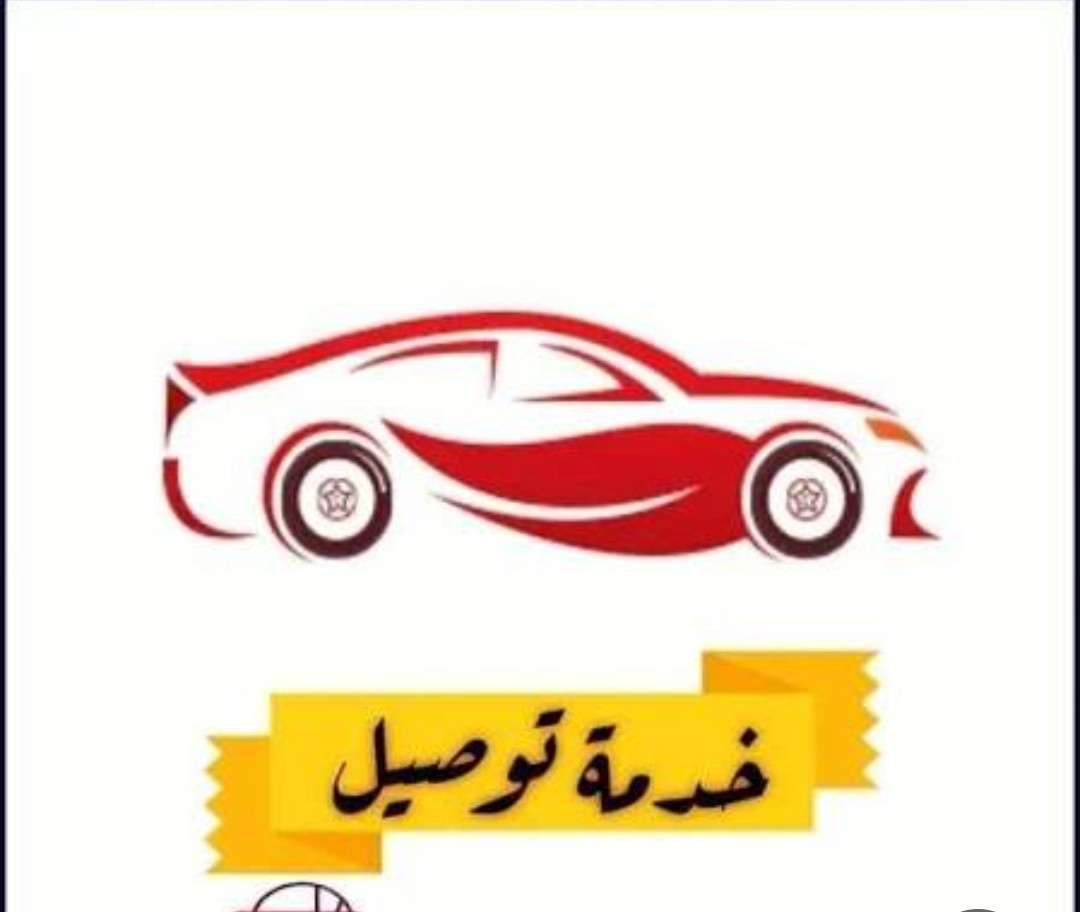 توصيل-هدايا