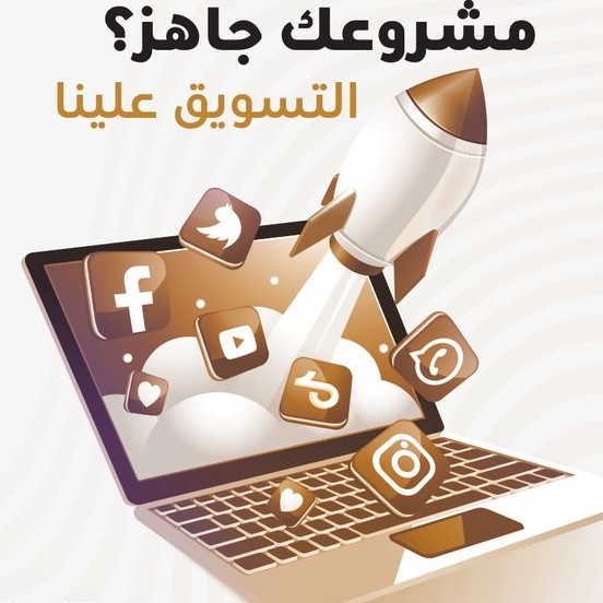 تصميم-بوسترات-للترويج