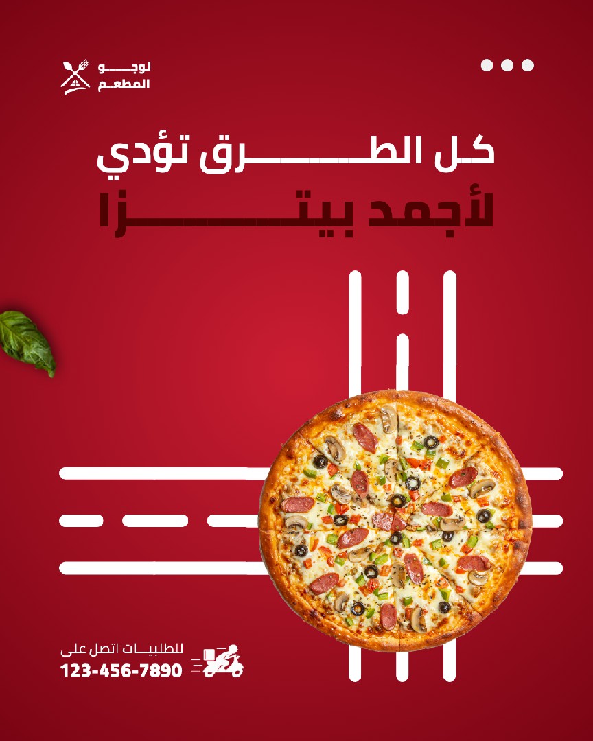 اعلان-تصميم