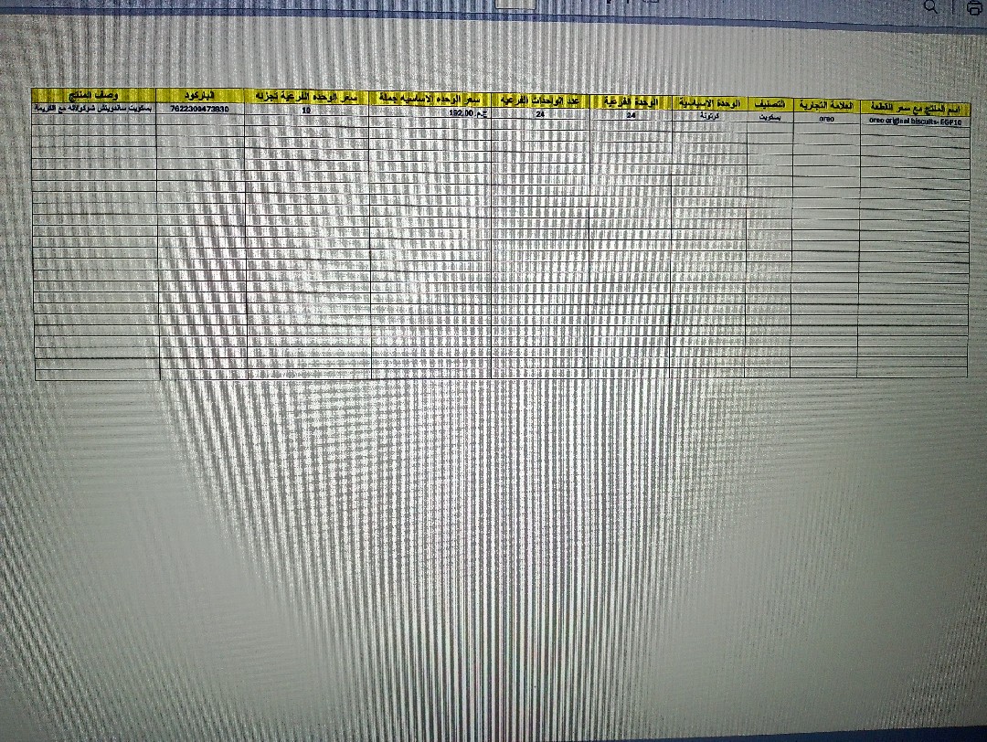 file preview